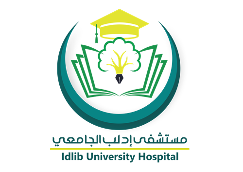 university-idleb-hospital